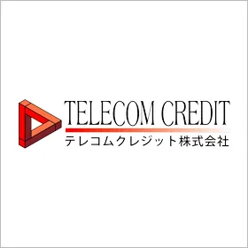 テレコムクレジット
